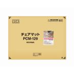 ショッピングチェアマット アイリスオーヤマ チェアマット 透明 PCM-129 120 90 カーペット 床保護マット ずれない 幅120×奥行90cm デスクマット 床マット