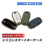  Serena C28 "умный" ключ кейс ключ покрытие Nissan 3 кнопка силикон чехол для ключей черный голубой зеленый белый особый дизайн машина аксессуары царапина предотвращение 