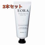 ショッピングハンドクリーム 【送料無料】EORA エオラ ハンドクリーム ベルガモット 30g　2本セット