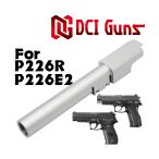 DCI GUNS 11mm正ネジメタルアウター 東京マルイ P226用 SV