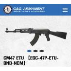 G&amp;G ARMAMENT CM47 ETU [EGC-47P-ETU-BNB-NCS]