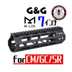 G&G M-LOK Rail XVII 7