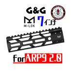 G&amp;G M-LOK Rail XXV 7" for ARP9 2.0 [G-03-236]