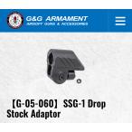 G&amp;G ARMAMENT SSG-1 Drop stock (G-05-060)