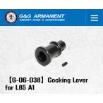 G&amp;G G-06-038 Cocking Lever for L85 A1