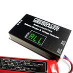 G&G ARMANENT G-11-148 2.0 Li-Po Digital Balance Charger (リポバッテリー充電器)