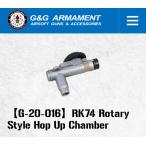 G&G ARMAMENT【G-20-016】RK74 Rotary Style Hop Up Chamber