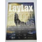 LayLax товар каталог 