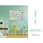 【お風呂で学べる】アルファベット表 Alphabet＆Numbers Ver.2.0 A2判