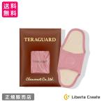 ショッピングナプキン テラヘルツ TERAGUARD テラガード（テラヘルツ　布ライナー）オーガニックコットン100％ TERACOCO