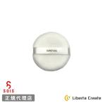 [ пуховка только ]SOIS No.119 камуфляж уход за кожей пудра специальный пуховка *3980 иен и больше. заказ бесплатная доставка *