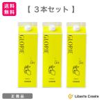 【3本セット】酵素ドリンク グロリエ 【レモン】 1000ml GLORIE 5倍希釈 美容 健康 ダイエット ファスティング 酵素 乳酸菌 植物エキス配合 BJC IZM イズム