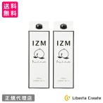 【2本セット】IZM 酵素