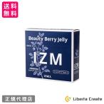 IZM красота Berry желе 20g×25шт.@izmBeauty Berry Jelly UV уход питание функция еда витамин B1 день разница .. сезон . пить солнцезащитное средство Jerry желе модель 