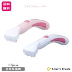 la vi aI линия бритва специальный сумка бритва колпак щетка есть Ravia I-line бикини линия I линия . шерсть mda шерсть отделка розовый белый 5001-05 / 5001-06