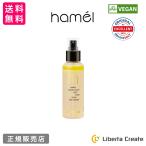 hamel（ハメル）ダブルショット12GFグロウミストセラム  ヴィーガン 敏感肌 オールインワン美容液 シワ たるみ 弾力 シリコンフリー パラベンフリー 韓国
