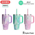 All Around Travel Tumbler（yahoo）