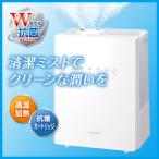 ゼンケン ハイブリッド加湿器 ナチュラルミスト 1年保証 インフルエンザ予防 ZHM-30 ダブル抗菌アクション(高温加熱・タンク内抗菌)