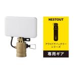ELECOM エレコム NESTOUT LEDランタン DE-NEST-GFL01BE サンドベージュ FLASH-1 アウトドア 防災