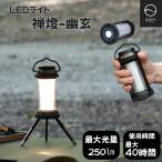 ZEN Campszen кемпинг . лампа ..LED фонарь кемпинг свет уличный фонарь с ножками легкий маленький размер водонепроницаемый крепкий мигающий свет заряжающийся 