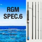  удилище RGM spec.6/88 стержень искусственная приманка рыбалка речная рыбалка compact черный голубой красный свет игра compact мульти- деталь удилище 