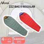 ZZZ BAG 0 レギュラー（yahoo）
