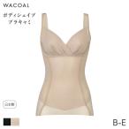 ワコール ラゼ 00グループ ボディセパ スキニーベール(70M 75M 80L 85Lサイズ)AFA752【メール便24】