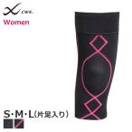 CW-X ワコール レディース スポーツパーツ 膝サポーター 片足用(S M L)BCY304【メール便10】