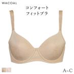 ワコール ラゼ 00グループ ブラジャー フルカップ(A B Cカップ)BFA382