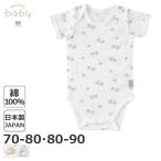  Wacoal baby детский комбинезон короткий рукав ( рост 70~80cm 80~90cm)BGS497[ почтовая доставка 06]