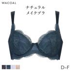 ショッピングブラジャー ワコール エバーシック ブラジャー 4/5カップ(D E Fカップ)BRB224