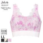 サルートSalute00グループワ...