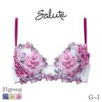 サルート Salute 21グループ ワコール ブラジャー 3/4カップ プッシュアップタイプ(G H I)BTJ421
