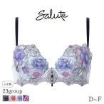 サルート Salute 23グループ ワコール ブラジャー 3/4カップ プッシュアップタイプ(D E F)BTJ423