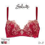 サルート Salute 70グループ ワコール ブラジャー 3/4カップ 女優Bra(D E F)BTJ770