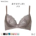 ワコール プレミアム 12シリーズ ブラジャー 3/4カップ 着やせすっきりブラ(B C)BXD712