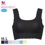 ワコール ゴコチ 涼感 ハーフトップブラジャー(M Lサイズ)CGG570