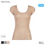 ワコール コットン 薄い、軽い、涼しいタイプ ニットトップ Uネック 2分袖 スゴ衣(M L)CLC291【メール便10】