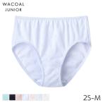 ワコール ジュニア ファーストブラ ガールズ ショーツ ハーフ ノーマル(2S S M)CZQ530【メール便04】