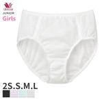ワコール ジュニア ガールズ ショーツ はきこみ丈ふつう ノーマルショーツ(2S S M L)CZQ687【メール便04】