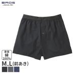 ブロス バイ ワコールメン COVEROSS トランクス はきこみ丈ジャストウエスト ノーマル丈 前開き(M L)GT7300【メール便15】