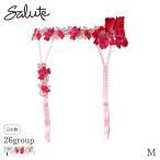 サルート Salute 26グループ ワコール ガーターベルト(M)GTJ626【メール便06】