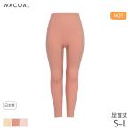  Wacoal хлопок мягкий теплый свободно модель вязаный низ пара шея длина. ... длина . черепаха (S M L)HLE687[ почтовая доставка 15]
