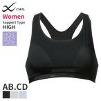 CW-X ワコール レディース ハイサポート スポーツブラ スポーツゆれケアブラ パフォーマンスアップ ノンワイヤー Yバック パッド入り(AB CD)HTY168 爆買