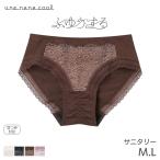 ウンナナクール ふゆうする サニタリーショーツ はきこみ丈あさめ ハイカット(M L)JF3440【メール便05】