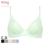 ショッピングWING ウイング マッチミーブラ シンプル ブラジャー 3/4カップ(C Dカップ)KB2011