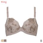 ショッピングブラジャー ウイング ブラジャー 3/4カップ 脇から背中をおさえてスムージング(B)KB2506