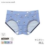 ウンナナクール MOOMIN × une nana cool サニタリーショーツ はきこみ丈あさめ ハイカット(M L)LF5051【メール便05】