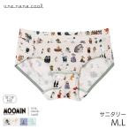 ウンナナクール MOOMIN × une nana cool サニタリーショーツ はきこみ丈あさめ ハイカット(M L)LF5051【メール便05】