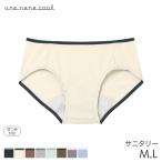 ウンナナクール カラーブロッキング サニタリーショーツ はきこみ丈あさめ ハイカット(M L)LF5073【メール便05】